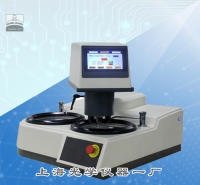 全自動金相磨拋機(jī)(多點(diǎn)加壓)SG-P...